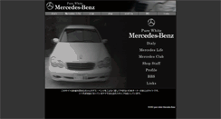 Desktop Screenshot of motoi.homepage.jp
