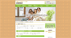 Desktop Screenshot of kyotoyukadanbou.homepage.jp