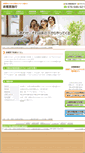Mobile Screenshot of kyotoyukadanbou.homepage.jp
