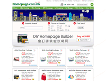 Tablet Screenshot of homepage.hk