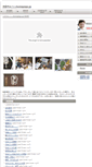 Mobile Screenshot of kyototenugui.homepage.jp